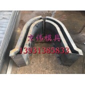 臨沂高鐵路基U型排水溝模具鐵路梯形排水溝模具生產(chǎn)廠家京偉模具