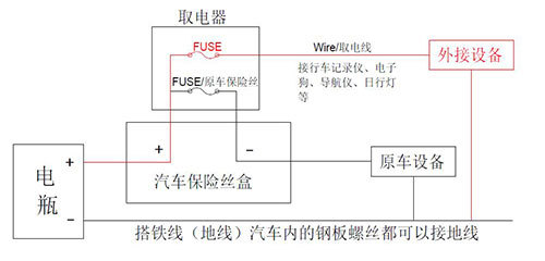 取電器原理圖