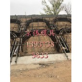 靈武公路拱形骨架護(hù)坡模具高速拱形護(hù)坡模具廠家京偉模具