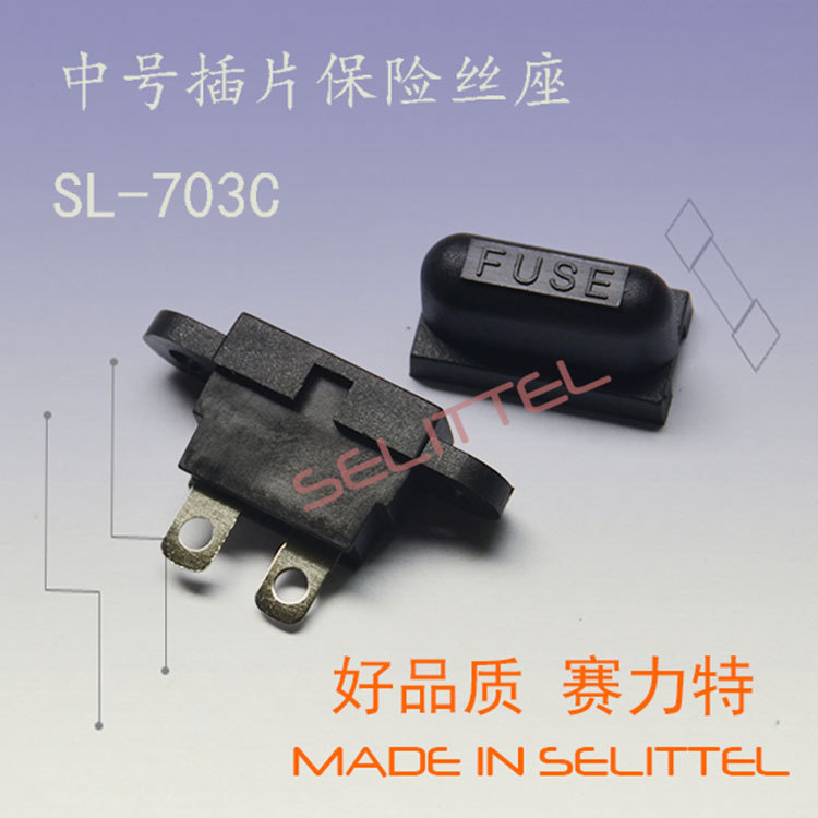 SL-703C (2)