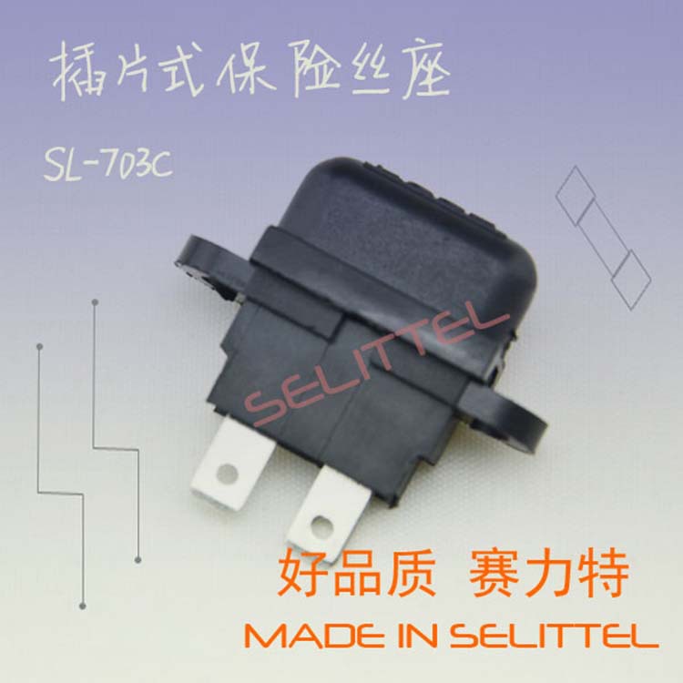 SL-703C