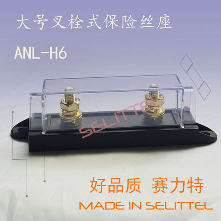 ANL-H6