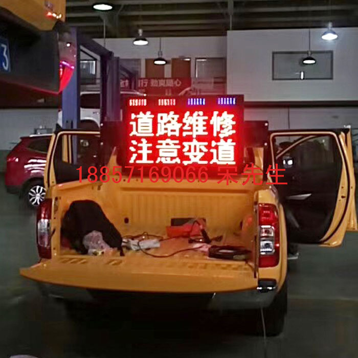 巡邏車(chē)led車(chē)載顯示屏