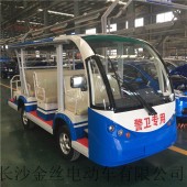 8座電動游覽車電動觀光車參數(shù)價格