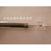 碳纖維電熱管/大功率碳纖維加熱管/定制大管徑超長3500mm【安美特】