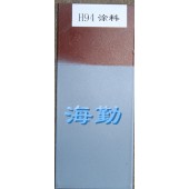 H94?阻燃導靜電耐溫防腐蝕涂料