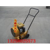 馬路吹風(fēng)機(jī) CF20內(nèi)燃馬路吹風(fēng)機(jī) 低價銷售馬路吹風(fēng)機(jī)