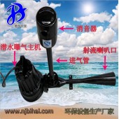 移動式射流曝氣機QSB5.5機械水處理設備沉水噴流式曝氣機