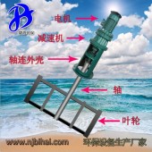 框式潛水攪拌機JBK-1500 污水處理絮凝大直徑攪拌機