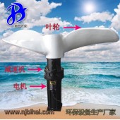 QJB3/4-2500/2-36大葉輪潛水?dāng)嚢铏C(jī) 污水處理推進(jìn)器 低速推流器