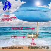 FQJB1.5/6 玻璃鋼浮筒潛水攪拌機污水廠專用環(huán)保污水處理攪拌機