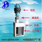 單轉鼓破碎格柵機 PZG1-6*8破碎機 粉碎機 撕碎機機械格柵南京