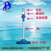 店長推薦 QSJ-2000 雙曲面潛水攪拌機 傘形攪拌機