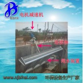 潷水器生產廠家 旋轉式潷水器 推桿式潷水器 污水提升設備 撇水器