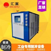 酒類發酵罐專用冷水機_濟南匯富冷水機廠家