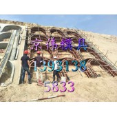 大豐公路拱形骨架護(hù)坡模具高鐵路基澆筑式拱形護(hù)坡模具廠家