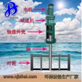 可調速框式攪拌機 大直徑攪拌機