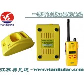 廠家供應(yīng)SCR-1000救生對(duì)講機(jī)充電器