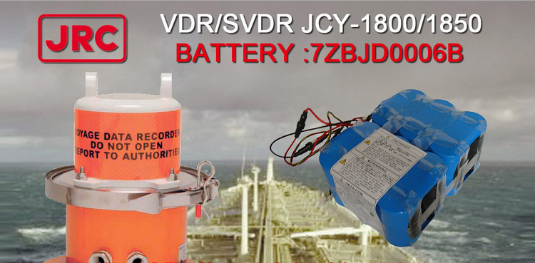 VDR/SVDR應(yīng)急備用電池