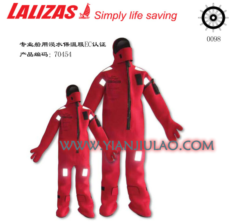 LALIZAS船用浸水保溫服,Immersion suit,SIZE L 1.6-1.9保溫救生服