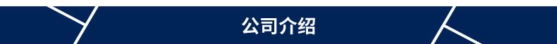 雙曲面攪拌機2