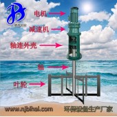 藥劑溶解加藥攪拌機 框式攪拌機