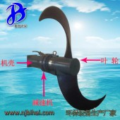 水下推流器 大葉輪攪拌機(jī) 優(yōu)質(zhì)生產(chǎn)