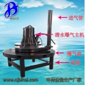 FQB5.5kw 魚塘曝氣器 湖泊專用浮筒潛水離心曝氣機