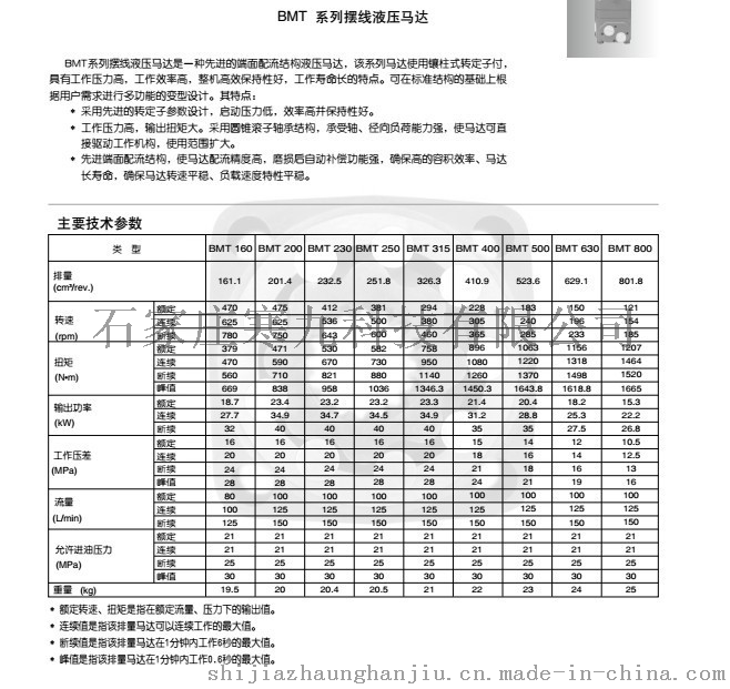 QQ圖片20180403103854