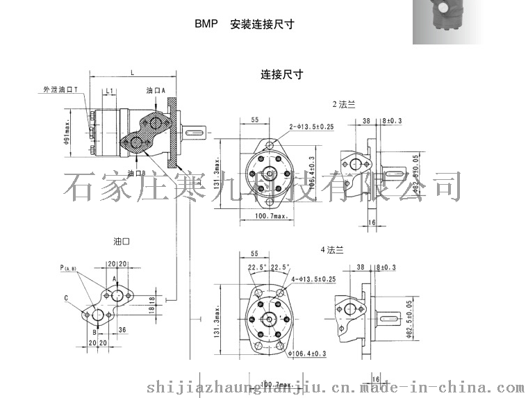 QQ圖片20180409090746