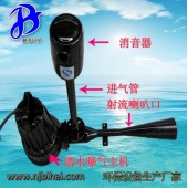 移動式射流曝氣機QSB5.5沉水噴流式曝氣機生物