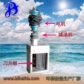 單轉(zhuǎn)鼓破碎格柵機(jī) PZG1-6*7清污機(jī) 南京