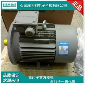 西門子1LE0001-1DC23-3FA4 （B5-7.5KW）