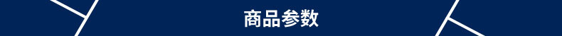 參數(shù)