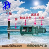 可提式多向曝氣攪拌造流曝氣機