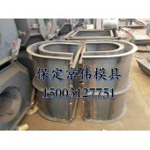 臨沂黃河水利U型槽鋼模具水渠U型槽模具制造廠家河北京偉模具