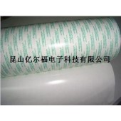 昆山廠家批發(fā)G9000SY 工業(yè)雙面膠帶