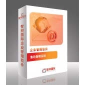 售后管理系統(tǒng)，售后管理軟件