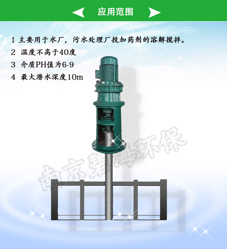 槳式框式攪拌機詳情頁_03