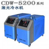 激光雕刻機專用冷水機CDW-5200小型冷水機