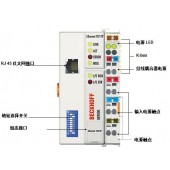 BECKHOFF倍福畢孚BK9000, BK9050 | Ethernet TCP/IP 總線耦合器