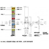 BECKHOFF倍福KL1362輸入端子模塊，適用于斷線報警