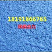 山西臨汾質感涂料多少錢，山西臨汾質感涂料價格多少錢