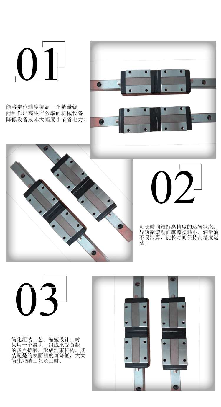 阿里巴巴詳情導軌_03