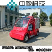 消防電動(dòng)車 廠家直銷 長期提供各種型