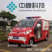 供應(yīng)消防電動(dòng)車 廠家直銷 長期提供各種型號(hào)