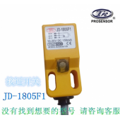 TPC亞鴻PROSENSOR 感應接近開關(guān)J D1805F1 PVC耐油電線 防水性佳