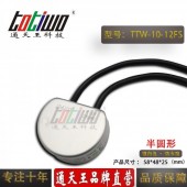 通天王12V0.83A10W開關電源半圓形戶外防水LED發光字