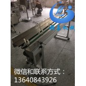 雙鏈條入料輸送機(jī)