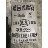 復合磷酸鋅工廠直銷